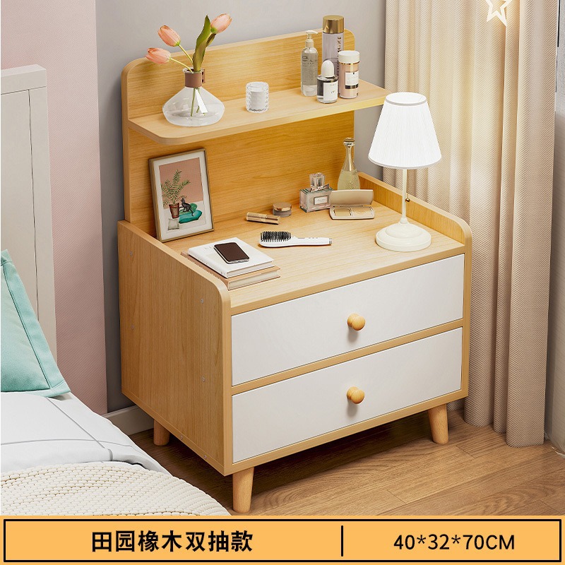 더블 서랍 전원풍 오크 + 화이트 서랍 40*32*70CM
