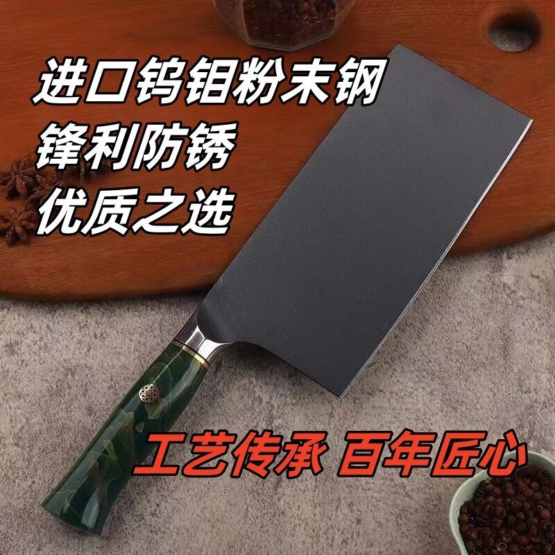 Professional-Grade Chef's Knife with Imported Tungsten-Molybdenum Powder Steel Slicing Blade, Resin Handle, Sharp and Maintenance-Free Meat Cutting Knife