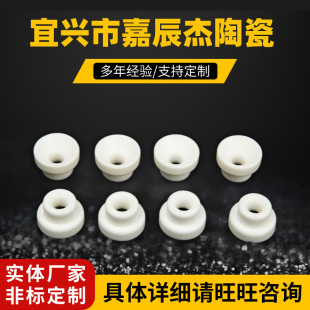 Manufacturers Produce Alumina Ceramic Shafts, Petroleum Metallurgy, Automobile Parts, Alumina Ceramic Rings According to Drawings and Samples