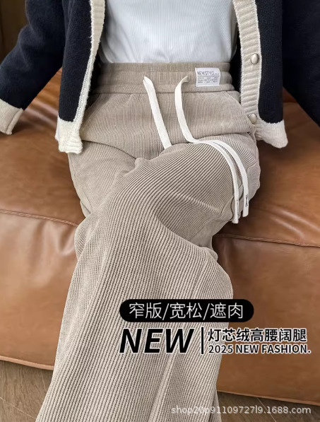 雪尼尔阔腿裤女春秋冬季加绒裤子2025新款爆款宽松直筒灯芯绒女裤|undefined