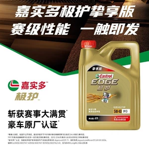 Castrol Tam Sintetik Extreme Protection 5W40Sp 4L Premium Mühərrik Yağı