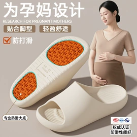 EVA拖鞋;家居棉鞋;毛毛拖鞋