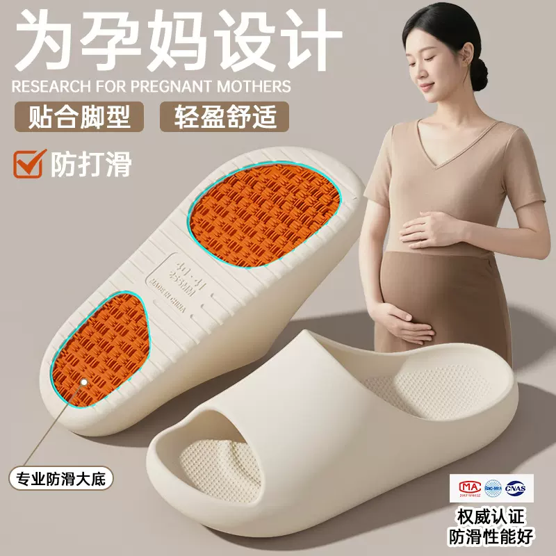 2026简约防滑拖鞋老人孕妇情侣夏室内家居防滑软底EVA防臭凉拖女