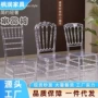 拿破仑酒店宴会婚庆竹节椅