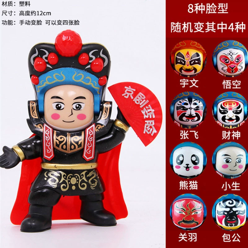 Doll, souvenir, toy, panda, Birthday gift