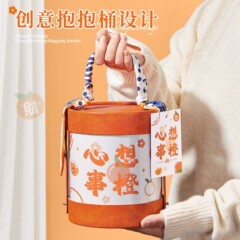 中秋節の新商品、店舗記念品、実用的なプチギフト、個性的な誕生日プレゼント、従業員や顧客へのビジネスギフト
