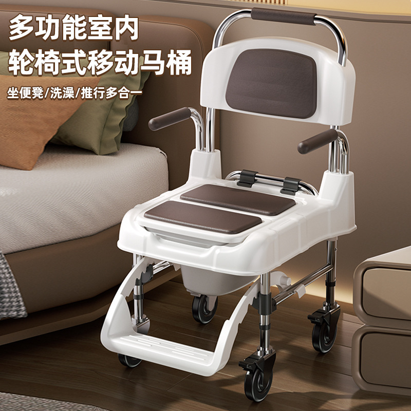 Stainless Steel Wheeled Toilet Chair for the Elderly, Mobile Toilet, Thickened Indoor Potty, Portable Toilet for Pregnant Women, Bath Chair