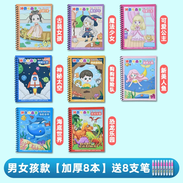 Ancient costume+magic+princess+space+dog+mermaid+undersea+dinosaur