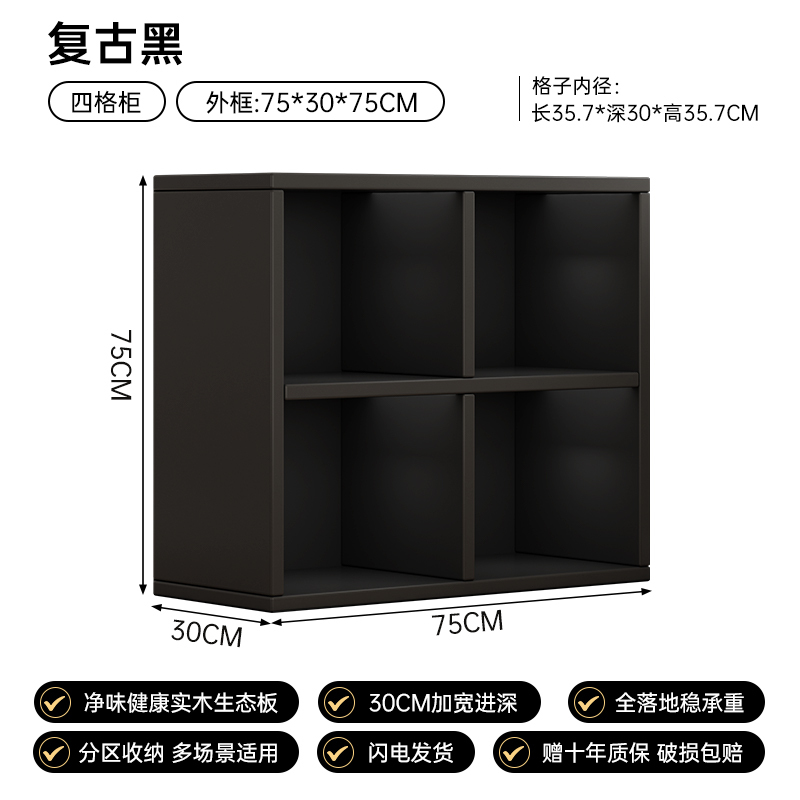 中古风实木黑色书柜落地置物柜卡莱克格子柜家用客厅收纳抽屉柜子|undefined