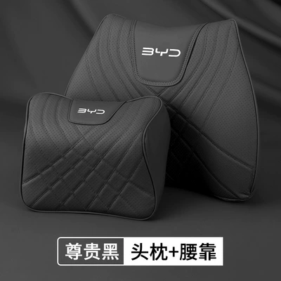 Waist Cushion Interior Trim, Headrest - byd-model-f-noble-black-1-headrest-1-lumbar-support