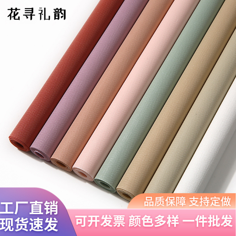 Papel sólido de papel Kraft Paper embalaje de flores espesado impermeable estereoscopio relieve papel artístico de papel embalaje de flores material floral