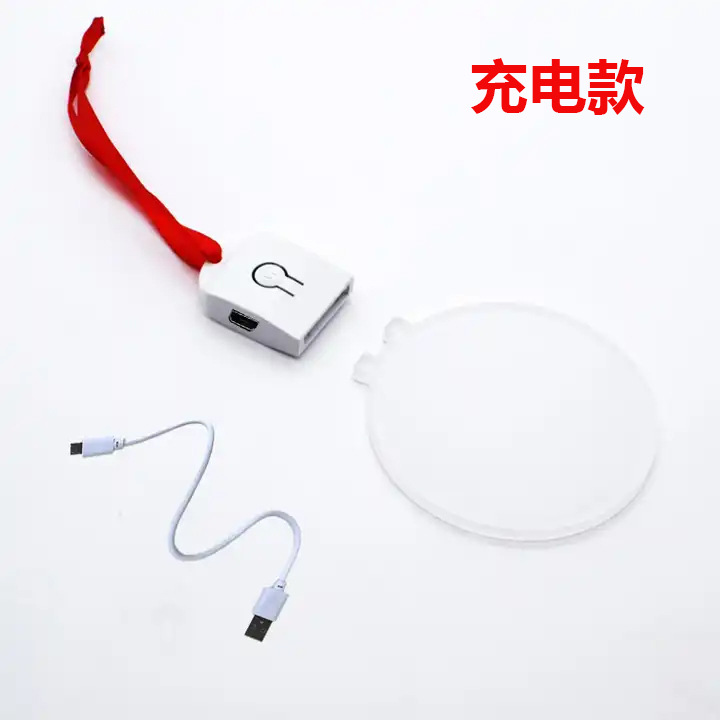 빈 LED 라이트 (USB 충전 모델)