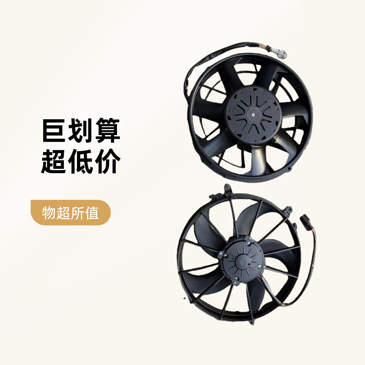 Brushless automotive electronic fan for new energy buses and passenger vehicles, high-speed, high-power air conditioning cooling fan