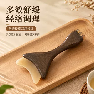 牛角朱雀三啄工具眼部按摩棒面部拔筋棒小莲蓬刮痧良工好物按摩棒