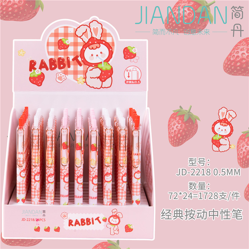 Pluma de estudiante creativa negra, bala de 0,5mm, pluma de góner de prensa, pluma negra, Jane Dan, mermelada cultural y creativa, conejo a granel