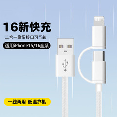 Apple Huawei シリーズの携帯電話充電ケーブルに適した 60W 1 対 2 高速充電データケーブルデュアルタイプ織り PD ケーブル