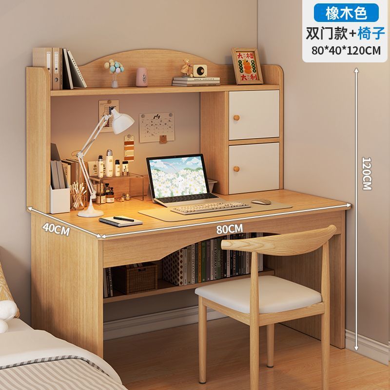 [양문조합] 패스토럴오크 80cm + 혼체어