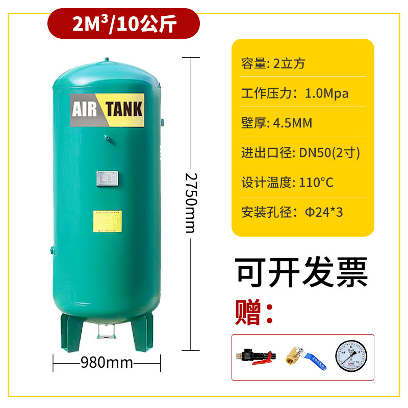 300L600L1000L 炭素鋼ガスタンクガス搬送装置エアバッファタンク貯蔵タンクメーカー|undefined
