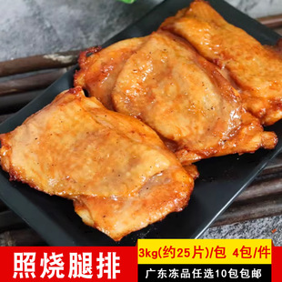 �μ��՟��u���Ŏ�Ƥ�{���u��3kg���ÿ��������Ʒ��ըС��ʳ��