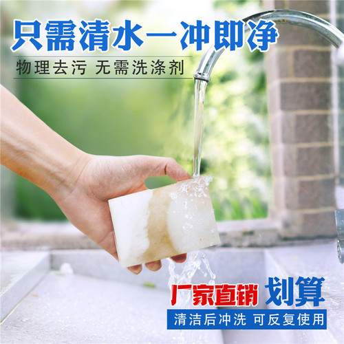 High-density compressed magic sponge for kitchen hygiene cleaning nano sponge car wash sponge dishwashing and degreasing artifact