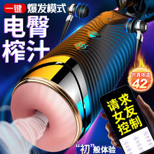 久愛黑洞雙穴飛機杯電動全自動性工具男用自慰器具成人情趣性用品