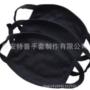 五指福口罩黑色三层棉布口罩可水洗黑口罩棉布口罩可加印logo