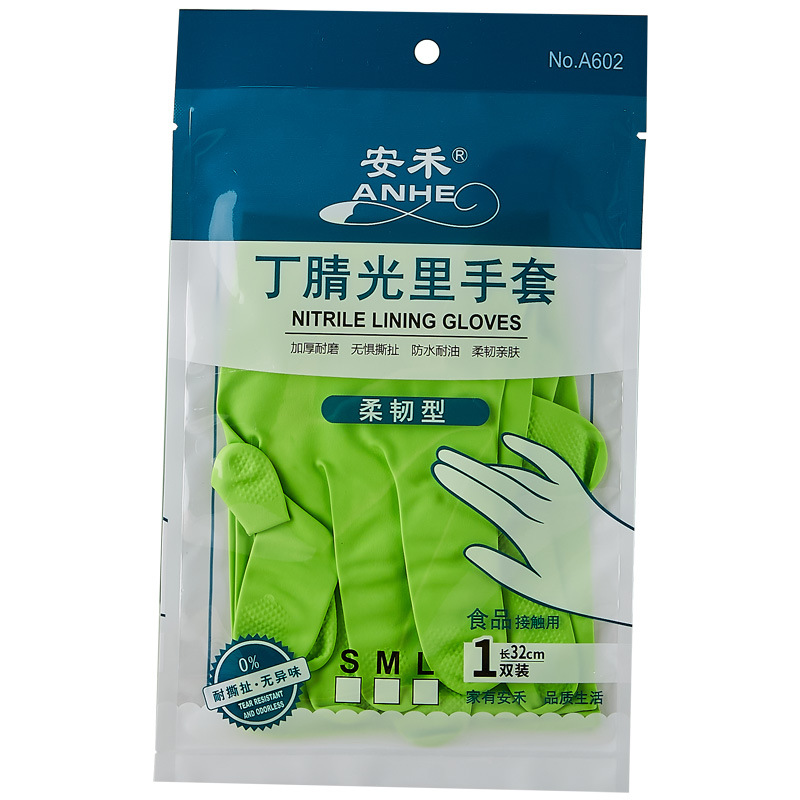 노란색 녹색