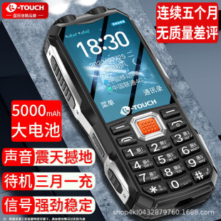 ���ZQ8܊����늰��������L���C90���֙Cȫ�Wͨ4G���˙C������