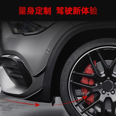 gla45 amg front bar – Big Surrounded