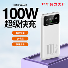 PD-100W 20000늌 ƄԴYƷlogo