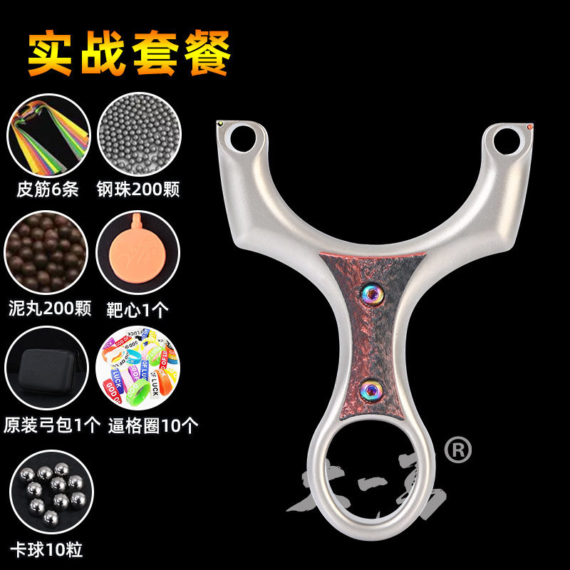 Longyin チタン合金シングルカードスリングショットストレートフラットレザーラウンドレザーボウ高速射撃実用屋外競技カードビーズ魚と波を撃つ|undefined