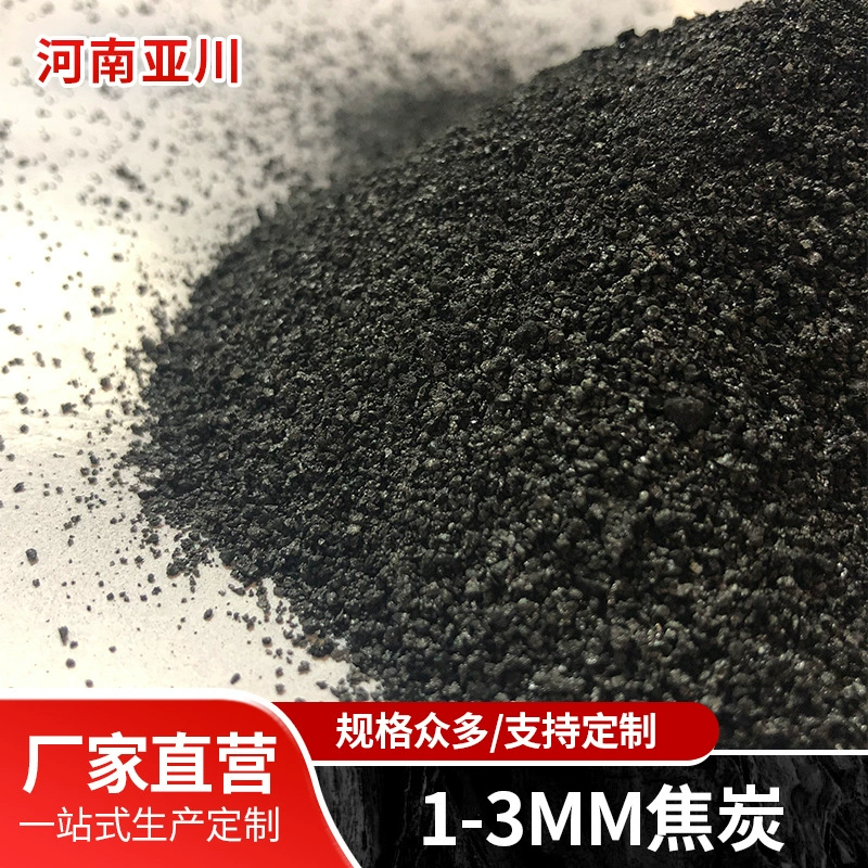 Сухой коксовой пыли 1-3 мм, низкозольный, низкозольный коксовой порошок для литья, кокс высокой калорийности по выгодной цене