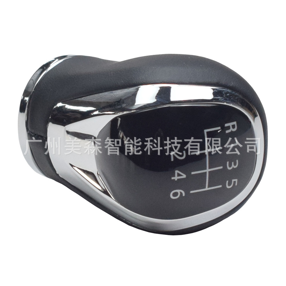 Suitable for 2016-2017 Nissan Qashqai J11 X-Trail Car Gear Shift Handle Ball Shift Lever Gear Knob