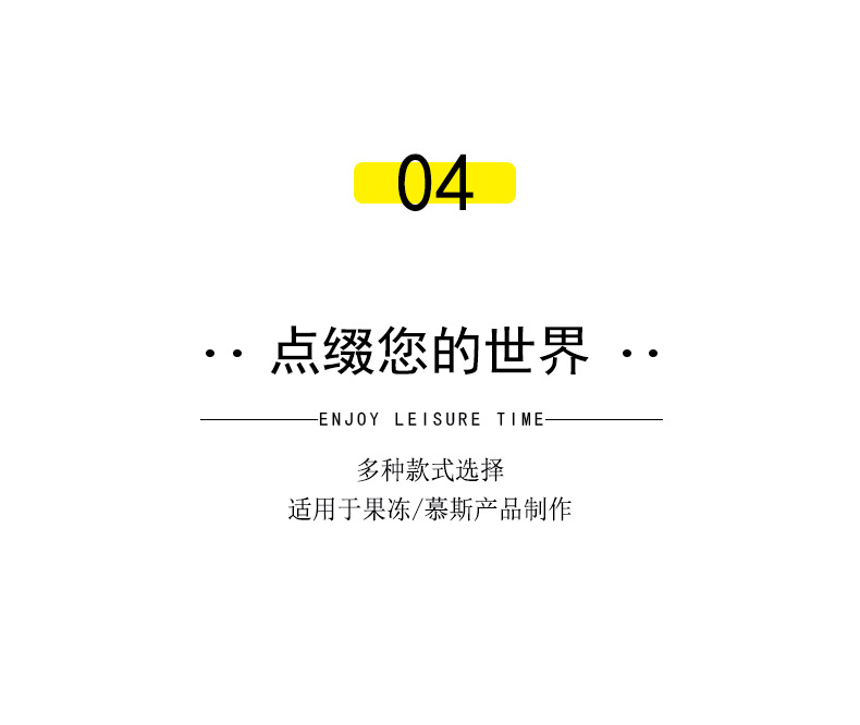 一次性慕斯甜品布丁杯批发厂家