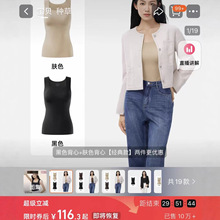草ben初色.保暖背心-20004弹