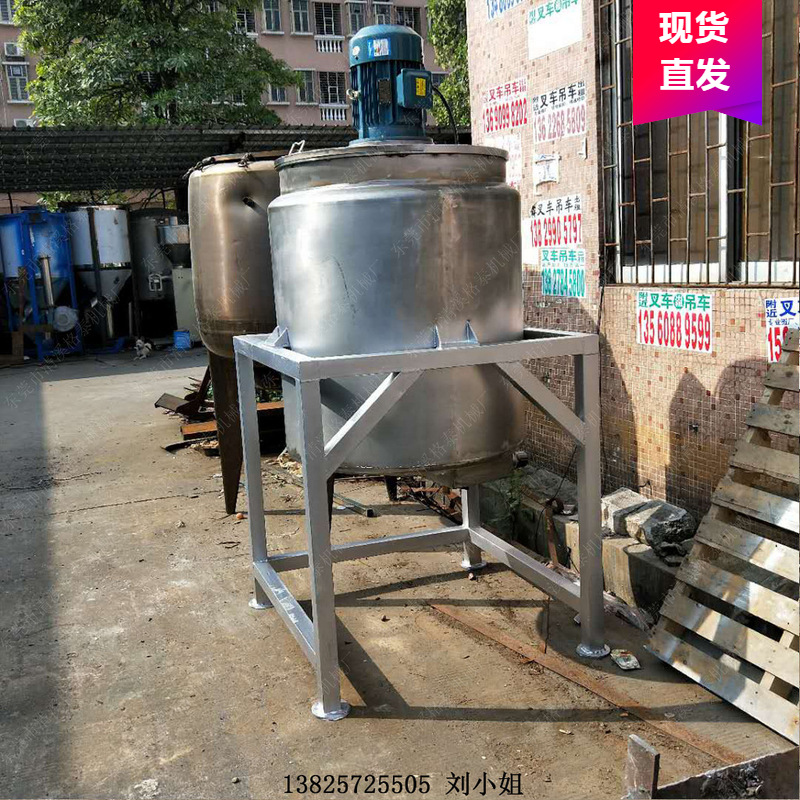佛山厂家高速混合搅拌罐 立式化工液体混合锅 框架式桨叶搅拌