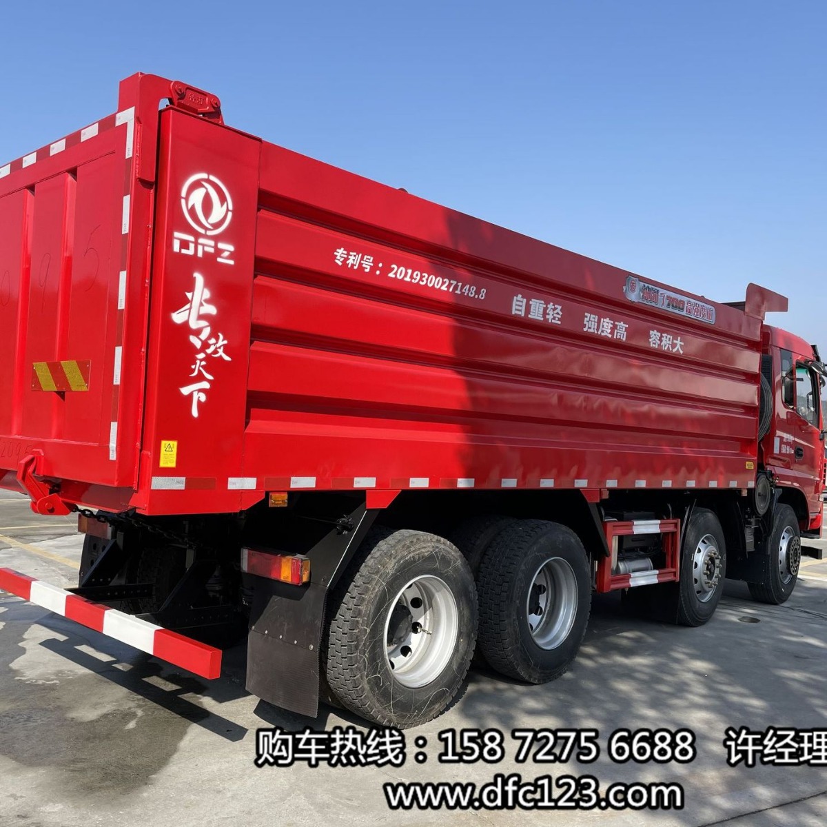 ������Ƥ8x4ǰ�ĺ��ǰ��300��������������ж��