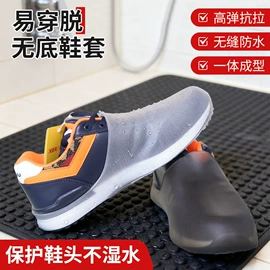 男式雨鞋;其他健身器材;鞋靴罩、袋