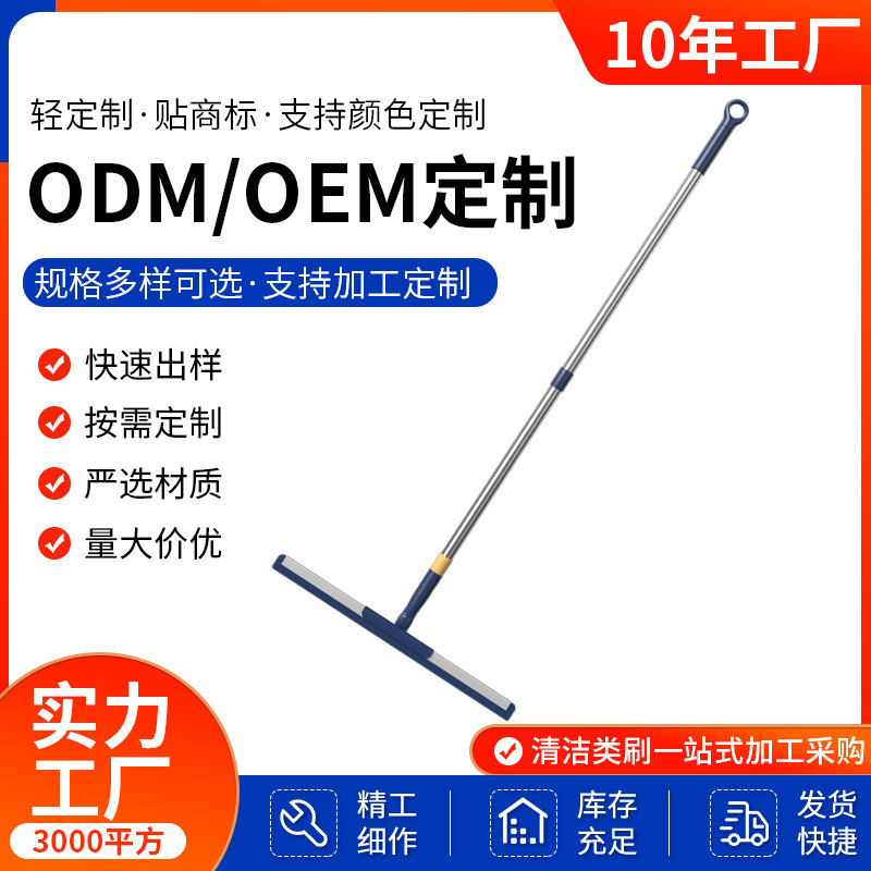 Plastic Floor Scraper Magic Broom Squeegee Bathroom Cleaning Mop Household Silicone Floor Water Scraper Tool