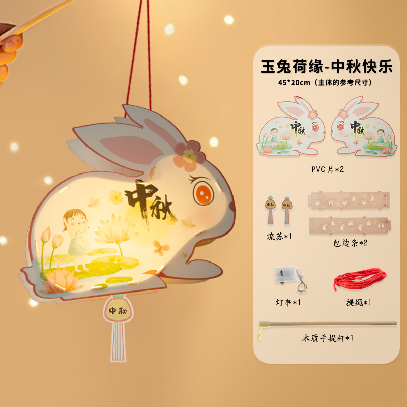 2025 新年ヘビ年 PVC ランタン鯉金魚ランタン夜市の屋台発光ランタン DIY 手作り材料パッケージ