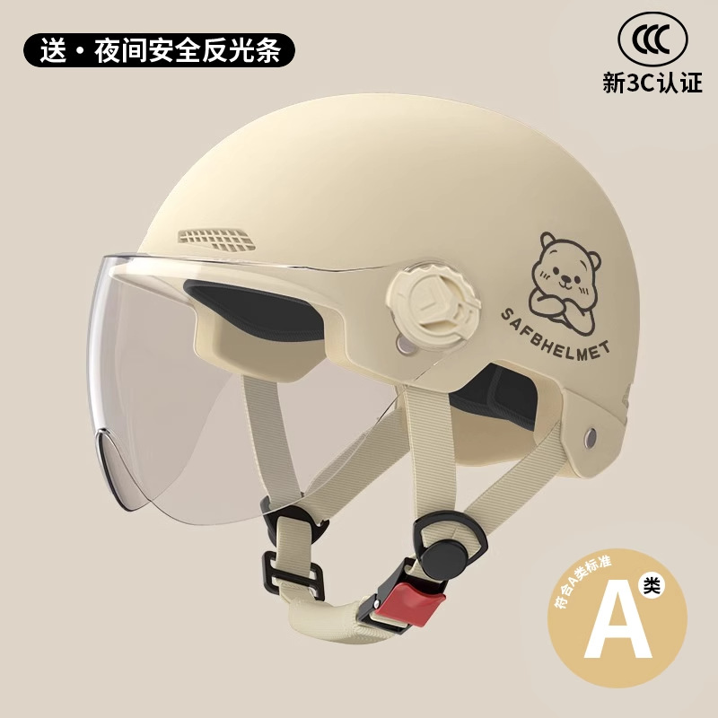Universal Electric Motorcycle Helmet 3C Certified for Men and Women (Motosiklet kaskı (dəbilqə)) - 3c-khaki-winnie-bear-hd-short-lens-new-national-standard-class-a