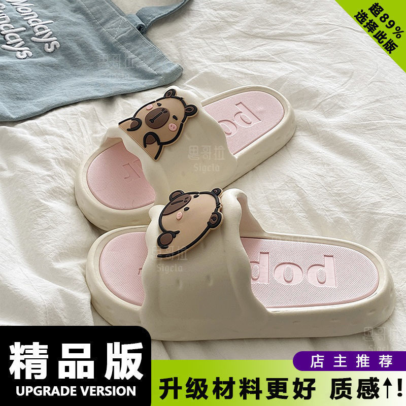 新款卡通夏季爆款女款EVA厚底凉拖鞋室内外穿防滑不臭脚拖鞋|undefined