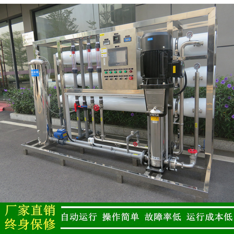 一级反渗透纯水设备_高端配置大型纯净水反渗透设备厂家绿健供应