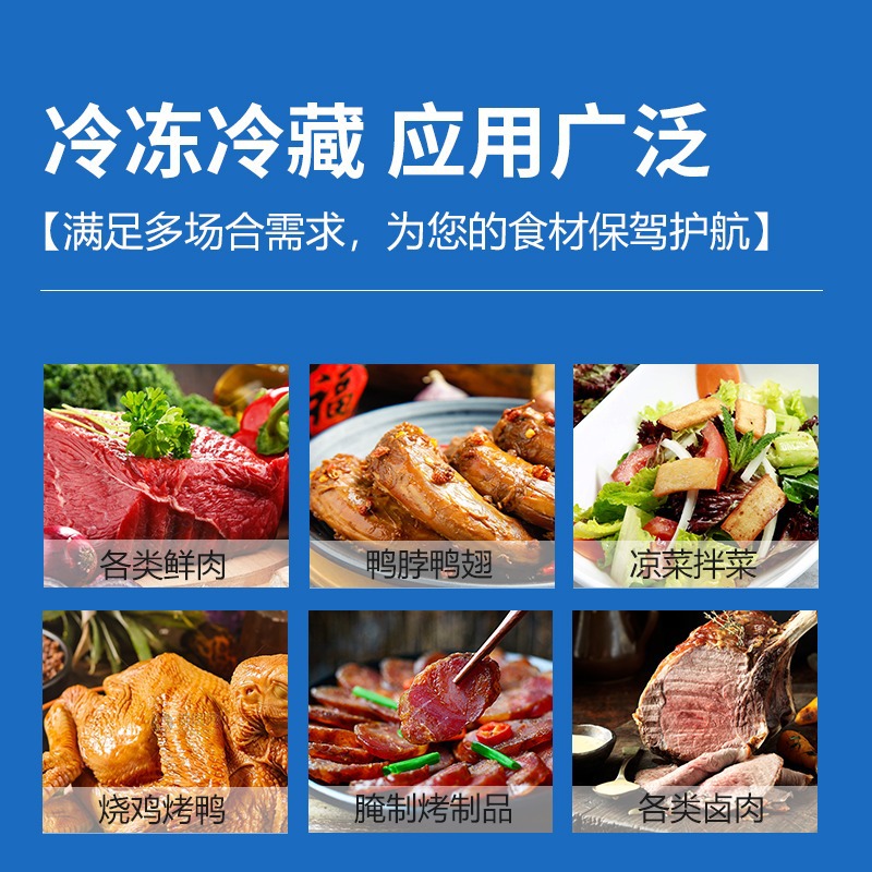 Comida cocinada vitrina comercial pato cuello estofado carne pedidos gabinete supermercado fresco mantenimiento gabinete plato frío arco vidrio fresco-mantenimiento congelador