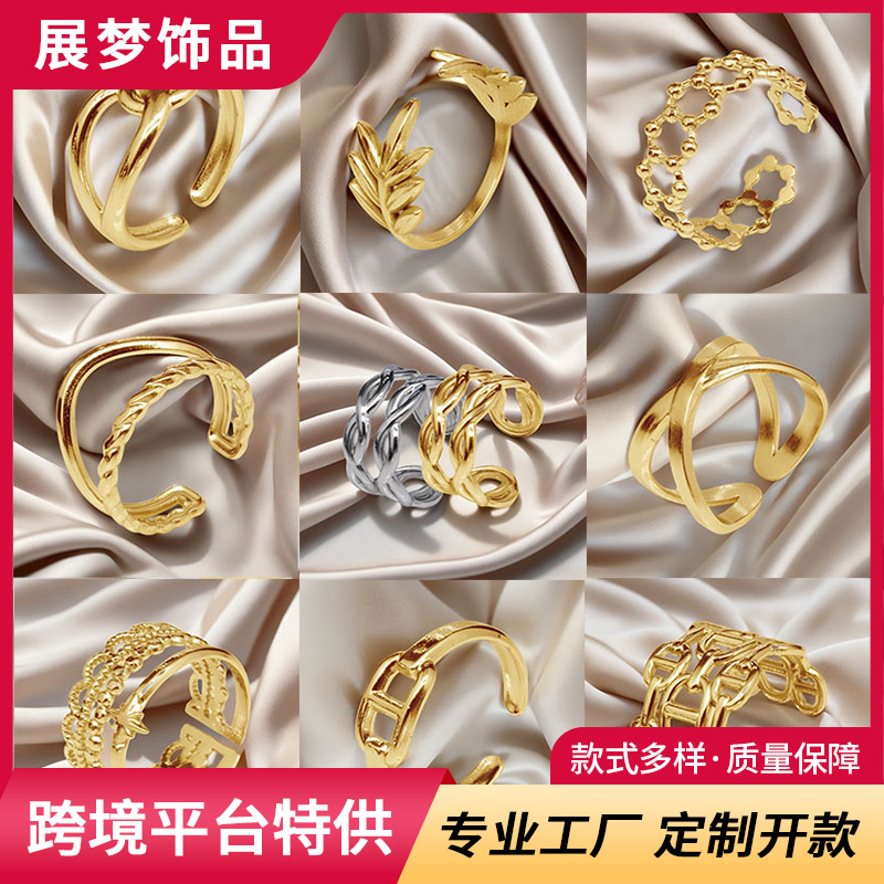 Niche Design Retro Ring for Women Stainless Steel Exaggerated Style Special-Shaped Hollow Adjustable Opening New Titanium Steel Ring