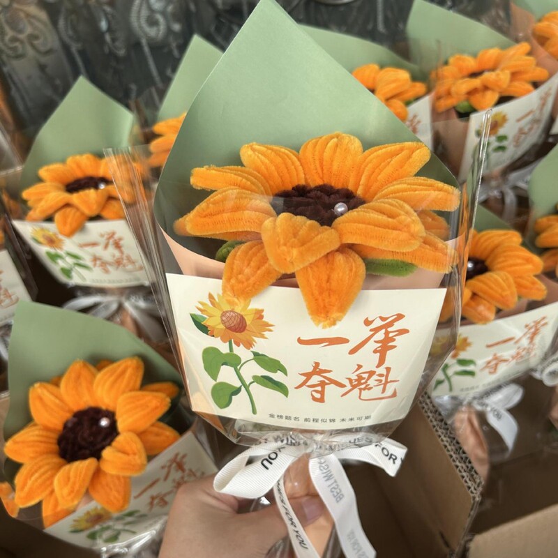 Sunflower Finished Handmade Bouquet for College Entrance Exam Success, a Gift of Encouragement for the High School Entrance Exam