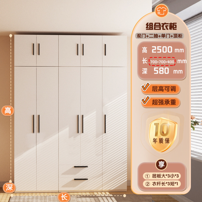 家用卧室衣柜无味无甲醛多层金属钢制小衣橱宝宝婴儿衣服收纳柜|undefined