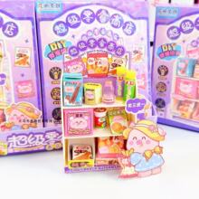 创意DIY迷你超市售货柜微缩零食玩具场景模型手工制作过家家玩具