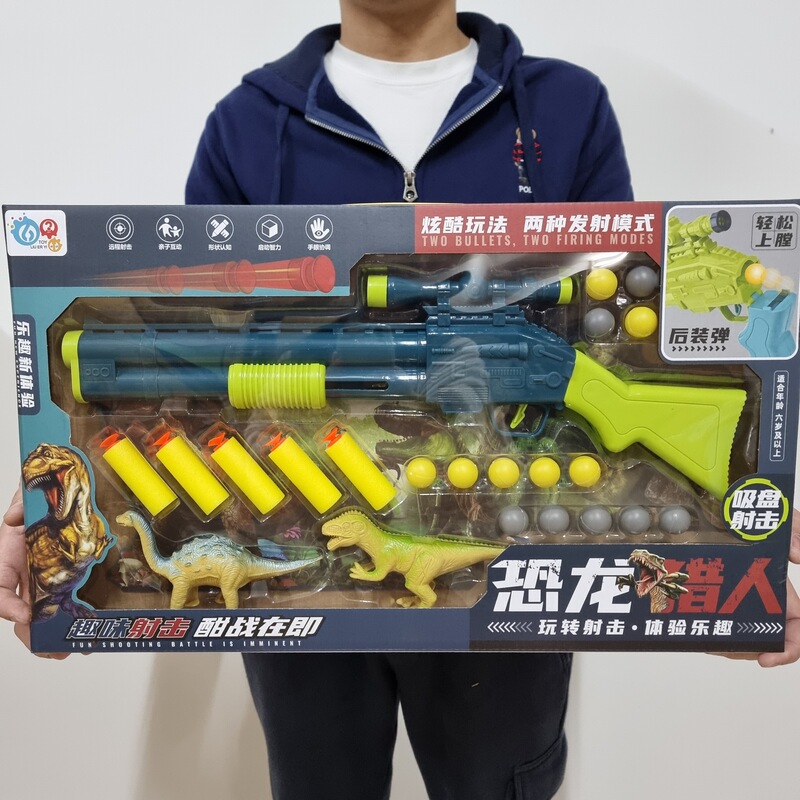 50cm large gift box dinosaur hunter dual-purpose Soft Bullet Gun Fun ejection after loading Toy gun training institution gifts