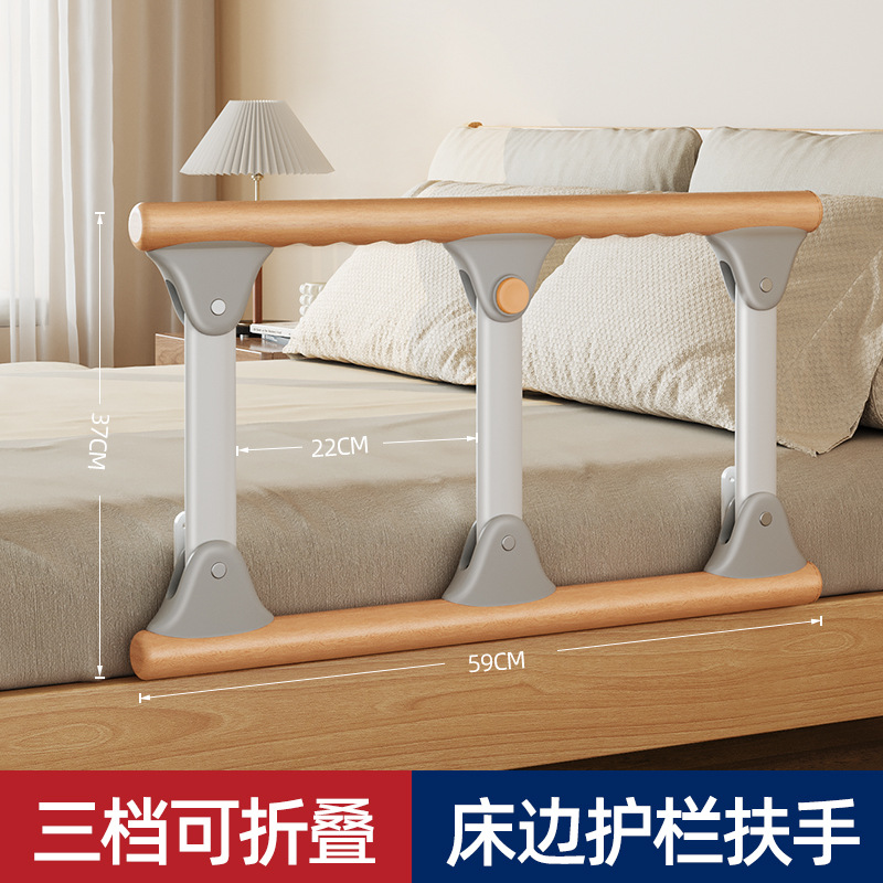 원목 침대 가드레일 - 3단 기어